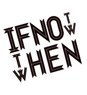 if-not-now-then-when-inspired-to-share-ribbon-type